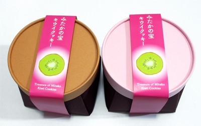 みたかの宝キウイクッキー